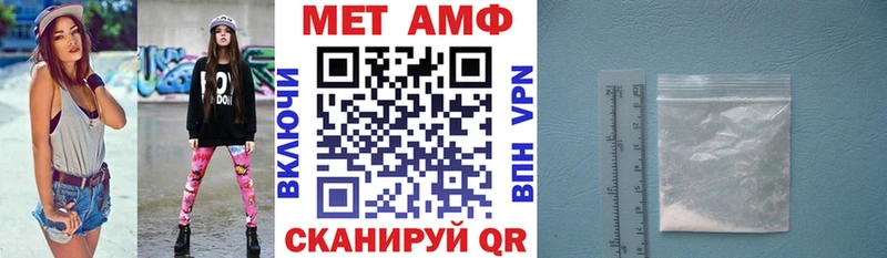 Amphetamine VHQ  блэк спрут сайт  Сальск 