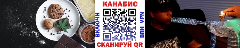 Еда ТГК конопля  Сальск 
