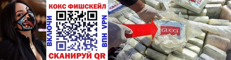 купить  цена  Сальск  COCAIN 99% 