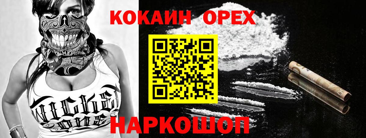 COCAIN Боливия Сальск