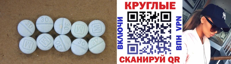 Ecstasy XTC  закладка  Сальск 