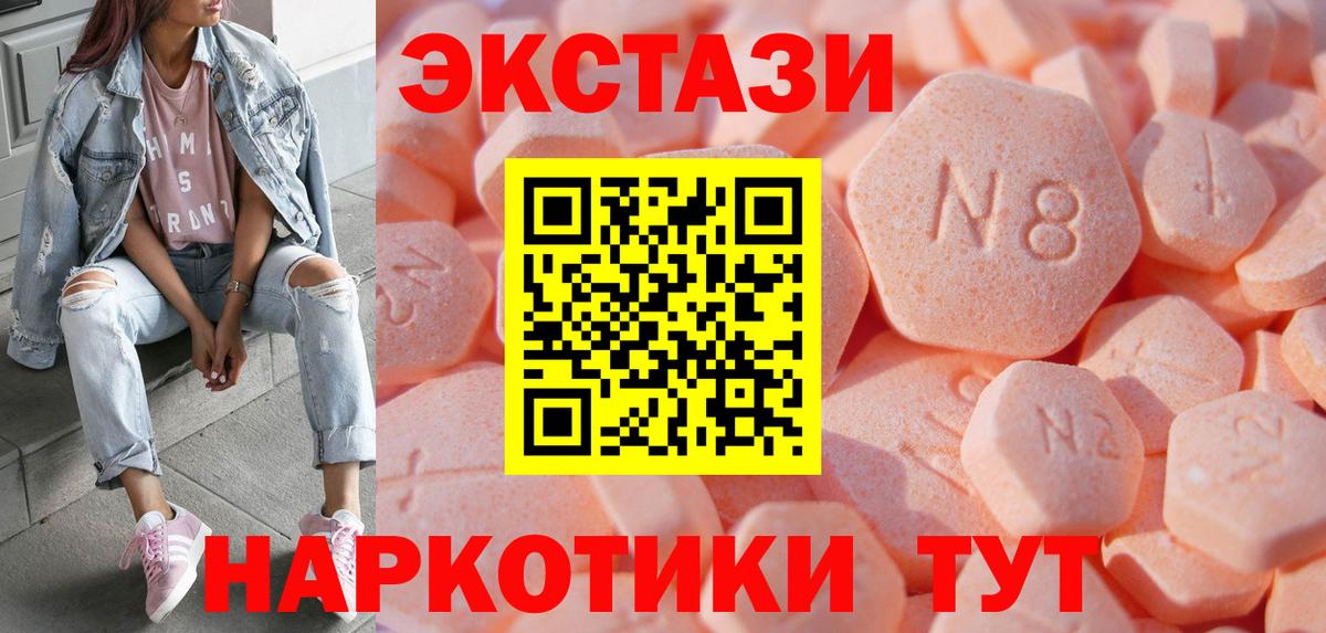 ЭКСТАЗИ ешки  Ecstasy бентли  Вход с VPN  ЭКСТАЗИ  Сальск 