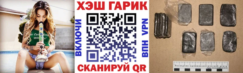 Гашиш индика сатива  Сальск 