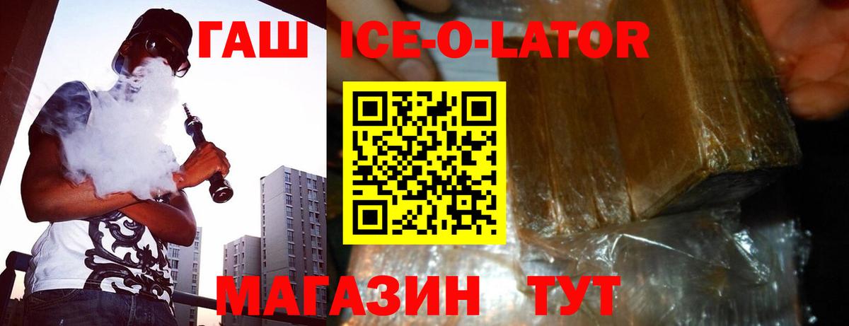 Гашиш VHQ Сальск