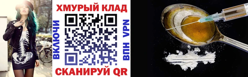 ГЕРОИН VHQ  Сальск 