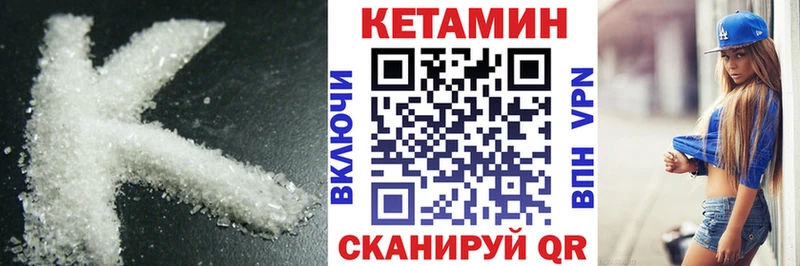 Кетамин ketamine  нарко площадка формула  Сальск 