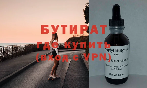 ALPHA-PVP Семикаракорск