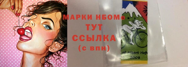 кокаин перу Елабуга