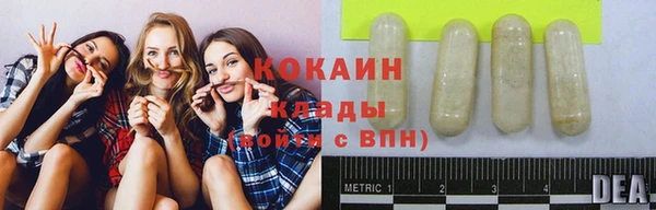 альфа пвп Шадринск