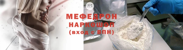 кокаин перу Елабуга