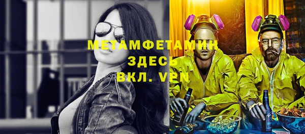 стаф Ельня