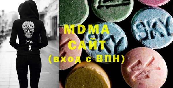 альфа пвп Шадринск