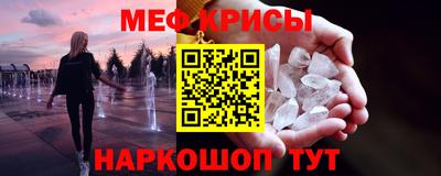 стафф Ирбит