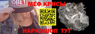 стафф Ирбит
