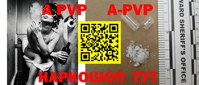 наркотики Ипатово