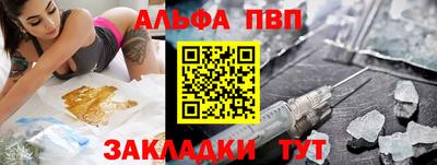 а пвп мука Изобильный