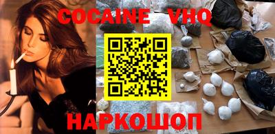 наркотики Ипатово
