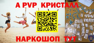 наркотики Ипатово