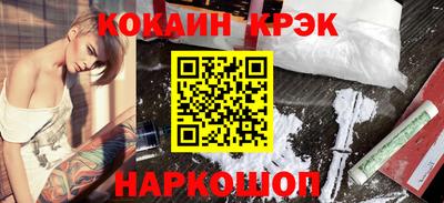 наркотики Ипатово