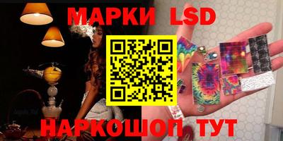 наркотики Ипатово