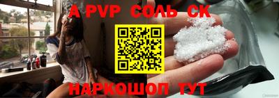 наркотики Ипатово