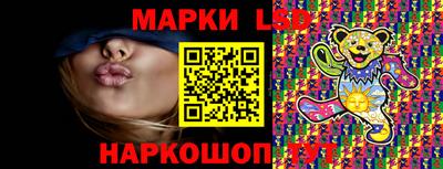 стафф Ирбит