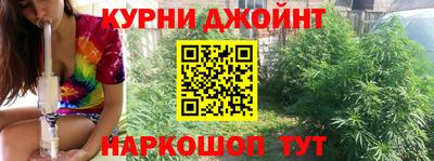 наркотики Ипатово