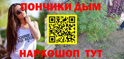наркотики Ипатово