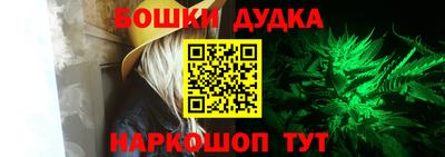 стафф Ирбит