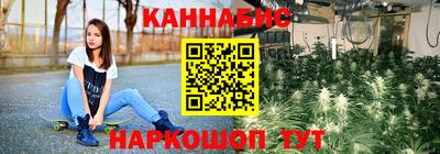 наркотики Ипатово