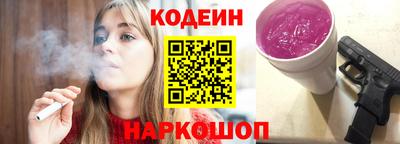 стафф Ирбит