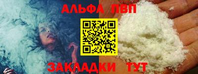 наркотики Ипатово
