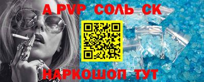 наркотики Ипатово