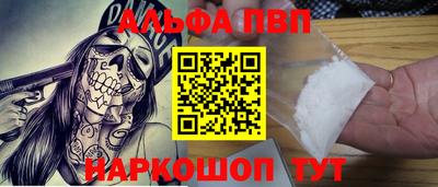 наркотики Ипатово