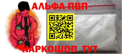 наркотики Ипатово