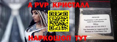 стафф Ирбит