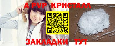стафф Ирбит