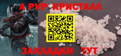 а пвп мука Изобильный
