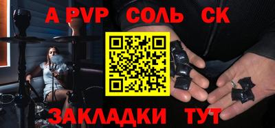 стафф Ирбит