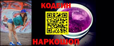 наркотики Ипатово