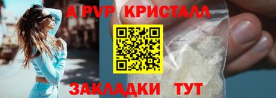 а пвп мука Изобильный