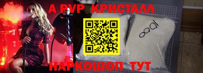 а пвп мука Изобильный