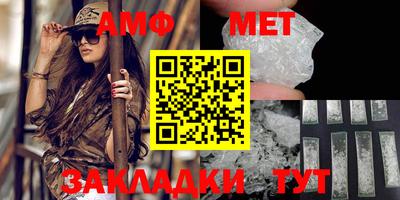 стафф Ирбит