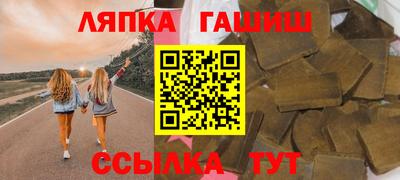 наркотики Ипатово
