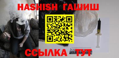 стафф Ирбит