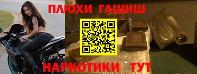 наркотики Ипатово