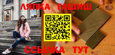 стафф Ирбит
