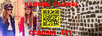 стафф Ирбит