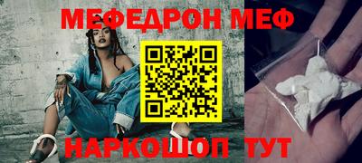 стафф Ирбит