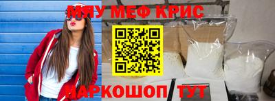 наркотики Ипатово